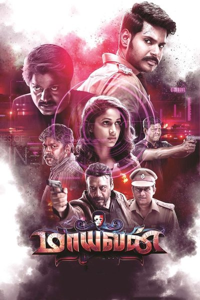 Download Maayavan (2017) Dual Audio [Hindi-Tamil] Movie 480p | 720p | 1080p WEB-DL ESub