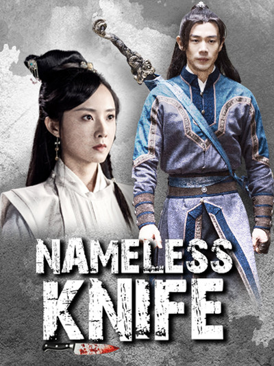 Download Nameless Knife (2023) Dual Audio [Hindi-Chinese] Movie 480p | 720p | 1080p WEB-DL ESub