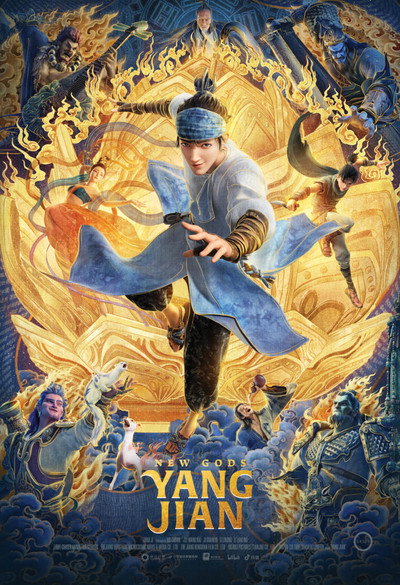 Download New Gods: Yang Jian (2022) Multi Audio [Hindi-English-Chinese] Movie 480p | 720p | 1080p BluRay ESub