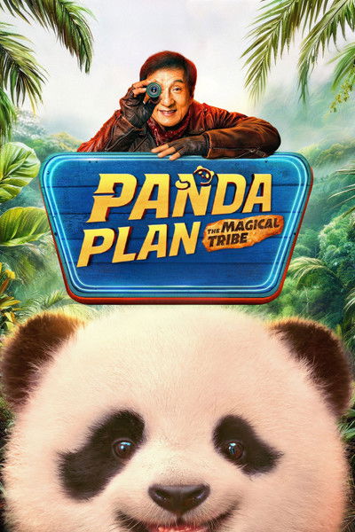 Download Panda Plan 2: The Magical Tribe (2026) Multi Audio [Hindi-English-Chinese] Movie 480p | 720p | 1080p WEB-DL ESub