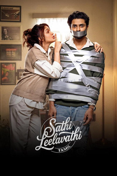 Download Sathi Leelavathi (2026) Dual Audio {Hindi-Telugu} Movie 480p | 720p | 1080p WEB-DL ESub