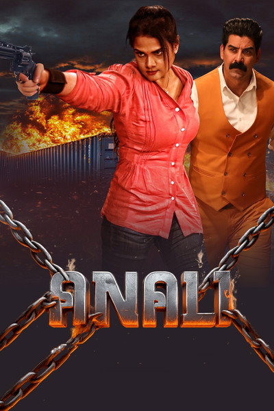 Download Anali (2026) Dual Audio {Hindi-Tamil} Movie 480p | 720p | 1080p | 2160p WEB-DL ESub