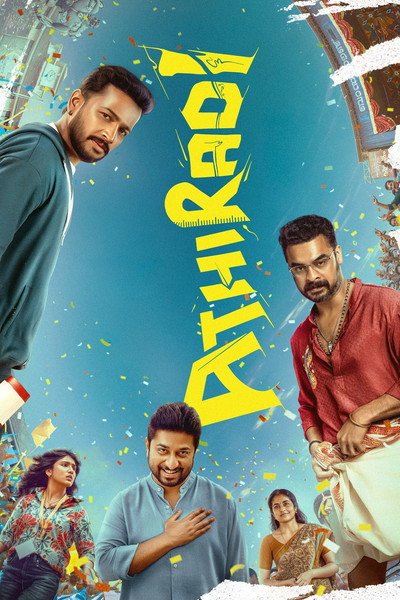 Download Athiradi (2026) Dual Audio {Hindi-Malayalam} Movie 480p | 720p | 1080p | 2160p WEB-DL ESub