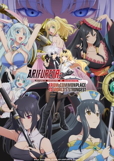 Download Arifureta: From Commonplace to World’s Strongest (Season 01-3) Multi Audio {Hindi-English-Japanese} Anime Series 480p | 720p | 1080p WEB-DL ESub