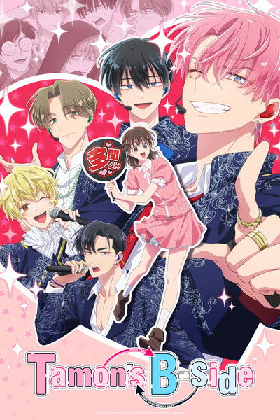 Download Tamon’s B-Side (Season 01) Multi Audio {Hindi-English-Japanese} Anime Series 480p | 720p | 1080p WEB-DL ESub [S01E11 Added]