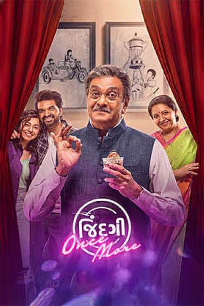Download Jindagi Once More (2026) Gujarati Movie 480p | 720p | 1080p HDTC ESub