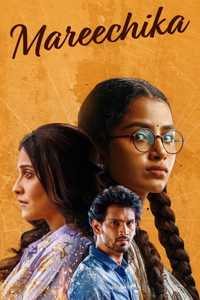 Download Mareechika (2026) Dual Audio {Hindi-Telugu} Movie 480p | 720p | 1080p | 2160p WEB-DL ESub
