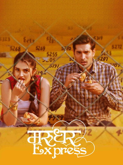 Download Marudhar Express (2019) Hindi Movie 480p | 720p | 1080p WEB-DL ESub