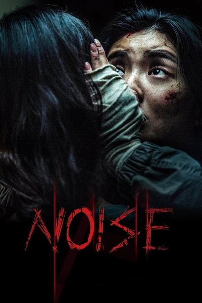 Download Noise (2025) Dual Audio [Hindi-Korean] Movie 480p | 720p | 1080p WEB-DL ESub