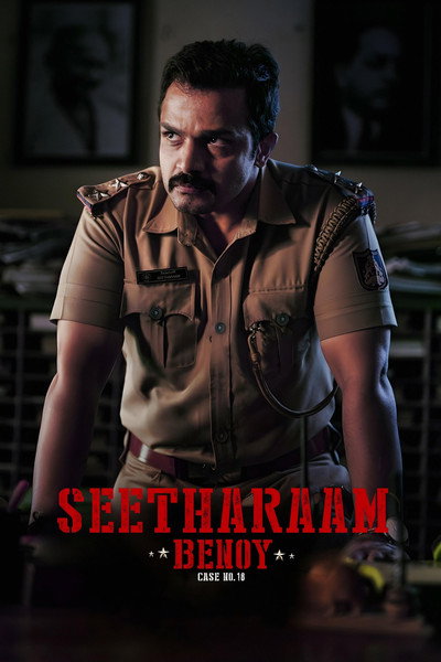 Download Seetharaam Benoy Case Number Eighteen (2021) Dual Audio [Hindi-Kannada] Movie 480p | 720p | 1080p WEB-DL ESub