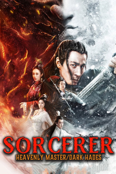 Download Sorcerer Heavenly Master · Dark Hades (2025) Dual Audio [Hindi-Chinese] Movie 480p | 720p | 1080p WEB-DL ESub