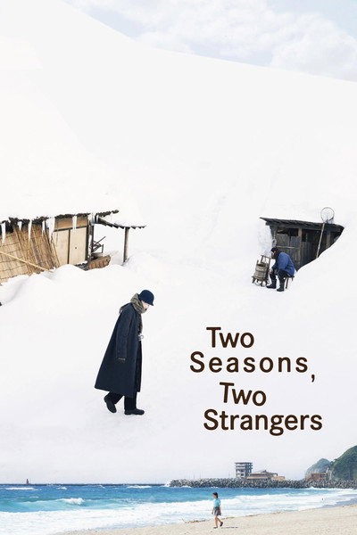 Download Two Seasons, Two Strangers (2025) Japanese Movie 480p | 720p | 1080p WEB-DL ESub