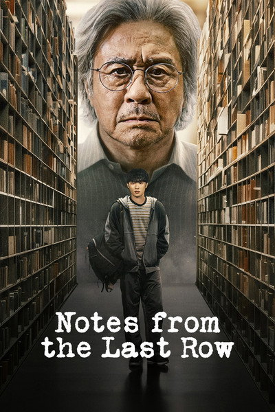 Download Notes from the Last Row (Season 01) Multi Audio {Hindi-English-Korean} Korean Series 480p | 720p | 1080p WEB-DL ESub
