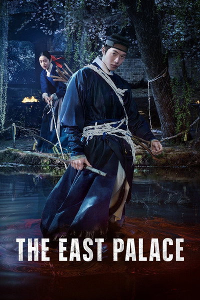 Download East Palace (Season 01) Multi Audio {Hindi-English-Korean} Korean Series 480p | 720p | 1080p WEB-DL ESub