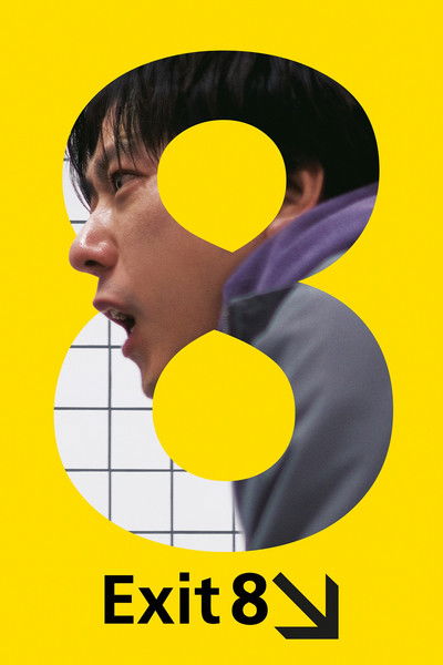 Download Exit 8 (2025) Japanese Movie 480p | 720p | 1080p BluRay ESub