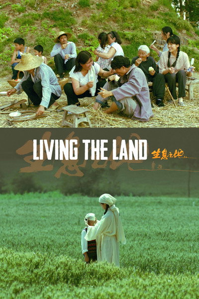 Download Living the Land (2026) Chinese Movie 480p | 720p | 1080p WEB-DL ESub