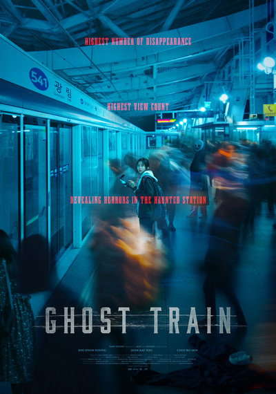 Download Ghost Train (2025) Dual Audio {Hindi-Korean} Movie 480p | 720p | 1080p BluRay ESub