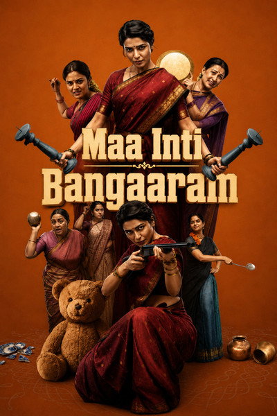 Download Maa Inti Bangaram (2026) Dual Audio {Hindi (HQ)-Telugu} Movie 480p | 720p | 1080p WEB-DL ESub