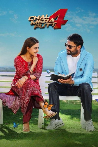 Download Chal Mera Putt 4 (2025) Punjabi Movie 480p | 720p HEVC | 720p | 1080p WEB-DL ESub