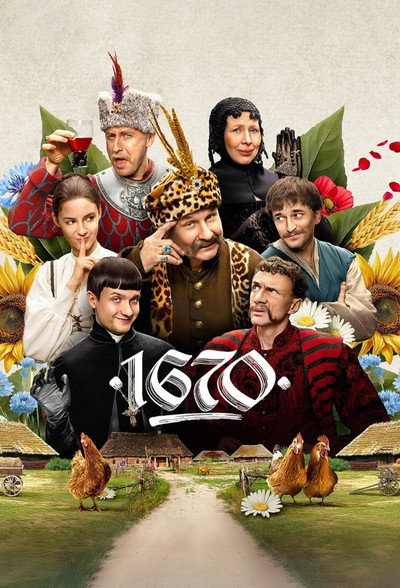 Download 1670 (Season 01-2) Dual Audio {English-Polish} WEB Series 1080p | 2160p WEB-DL ESub