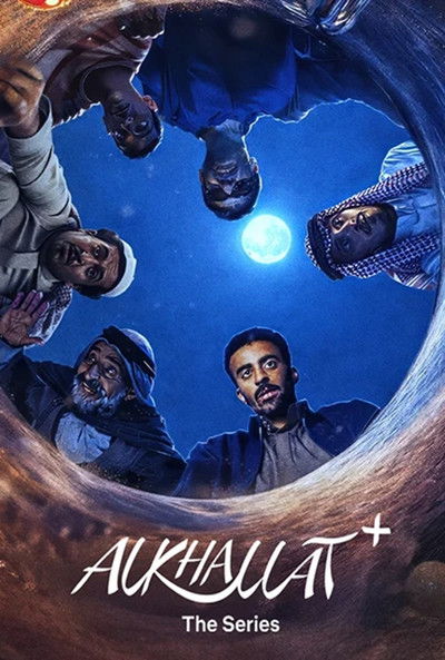 Download Alkhallat+: The Series (Season 01) Dual Audio {English-Arabic} WEB Series 1080p WEB-DL ESub