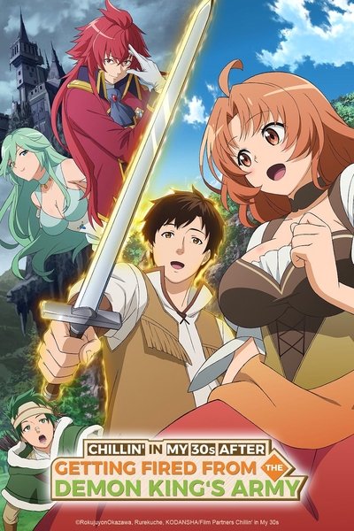 Download Chillin’ in My 30s after Getting Fired from the Demon King’s Army (Season 01) Japanese Anime Series 720p | 1080p WEB-DL ESub