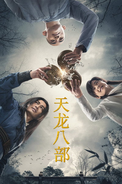 Download Demi-Gods and Semi-Devils (Season 01) Dual Audio {Hindi-Chinese} WEB Series 720p | 1080p WEB-DL ESub