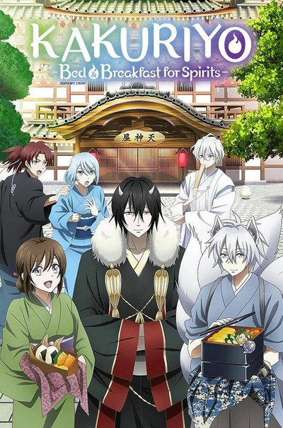 Download Kakuriyo: Bed & Breakfast for Spirits (Season 01) Dual Audio {English-Japanese} Anime Series 720p | 1080p WEB-DL ESub