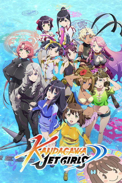 Download Kandagawa Jet Girls (Season 01) Dual Audio {English-Japanese} Anime Series 720p | 1080p WEB-DL ESub