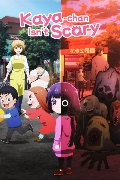Download Kaya-chan Isn’t Scary (Season 01) Dual Audio {English-Japanese} WEB Series 720p | 1080p WEB-DL ESub