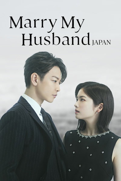 Download Marry My Husband (Season 01) Multi Audio {Hindi-English-Japanese} WEB Series 720p | 1080p WEB-DL ESub