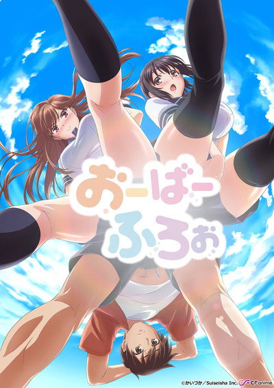 Download Overflow (Season 01) Japanese Anime Series 1080p WEB-DL ESub