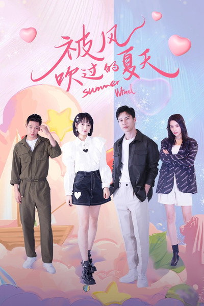 Download A Wind Blown Summer (Season 01) Dual Audio {Hindi-Chinese} WEB Series 720p WEB-DL ESub