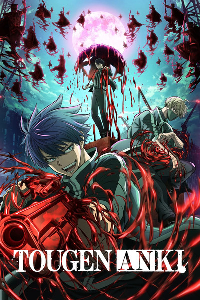 Download Tougen Anki: Dark Demon of Paradise (Season 01) Dual Audio {English-Japanese} Anime Series 720p | 1080p WEB-DL ESub