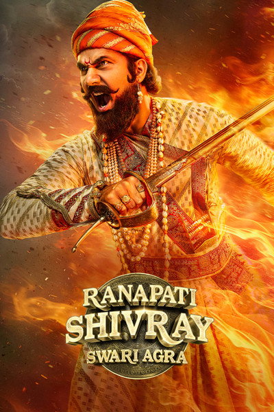 Download Ranapati Shivray Swari Agra (2026) Dual Audio {Hindi-Marathi} Movie 480p | 720p | 1080p WEB-DL ESub