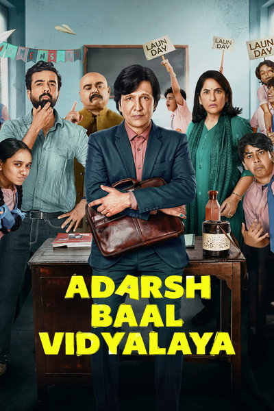 Download Adarsh Baal Vidyalaya (Season 1) Hindi AMZN WEB Series 480p | 720p | 1080p WEB-DL ESub || [Audio Fixed]