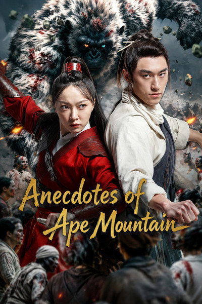 Download Anecdotes of Ape Mountain (2026) Dual Audio {Hindi-English} Movie 480p | 720p | 1080p WEB-DL HC-ESub