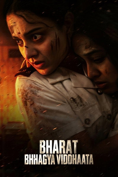 Download Bharat Bhhagya Viddhaata (2026) Hindi Movie 480p | 720p | 1080p | 2160p WEB-DL ESub