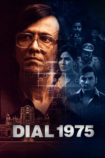 Download Dial 1975 (2026) Hindi Movie 480p | 720p | 1080p | 2160p WEB-DL ESub