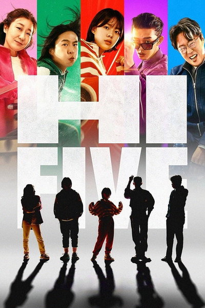 Download Hi-Five (2025) Korean Movie 720p | 1080p WEB-DL ESub