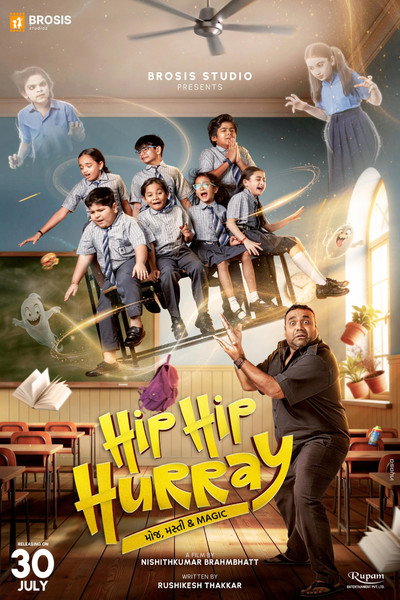 Download Hip Hip Hurray (2026) Gujarati Movie 480p | 720p | 1080p HDTC