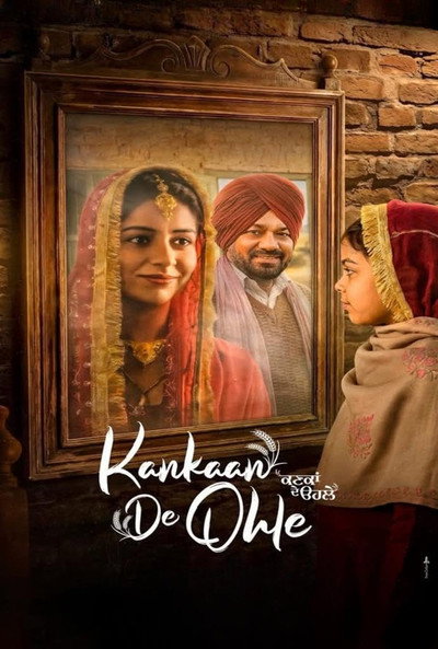 Download Kankan Dey Ohle (2026) Punjabi Movie 480p | 720p | 1080p HDTC