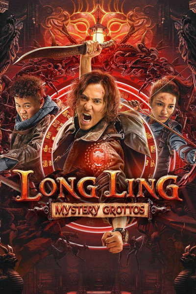 Download Long Ling Mystery Grottos (2022) Hindi Movie 480p | 720p | 1080p WEB-DL ESub