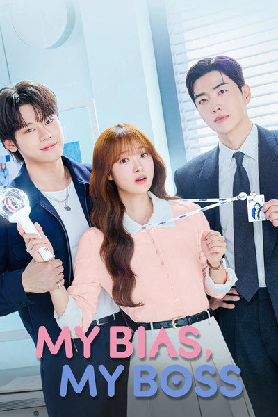 Download My Bias, My Boss (Season 1) Dual Audio {Hindi-Korean} WEB Series 480p | 720p (10bit) | 720p | 1080p WEB-DL ESub [S01E04 Added]