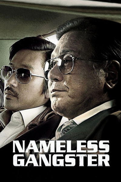 Download Nameless Gangster (2012) Dual Audio {Hindi-Korean} Movie 480p | 720p | 1080p BluRay ESub