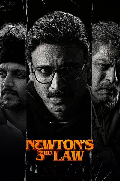 Download Newton’s 3rd Law (2026) Dual Audio {Hindi-Telugu} Movie 480p | 720p | 1080p | 2160p WEB-DL ESub