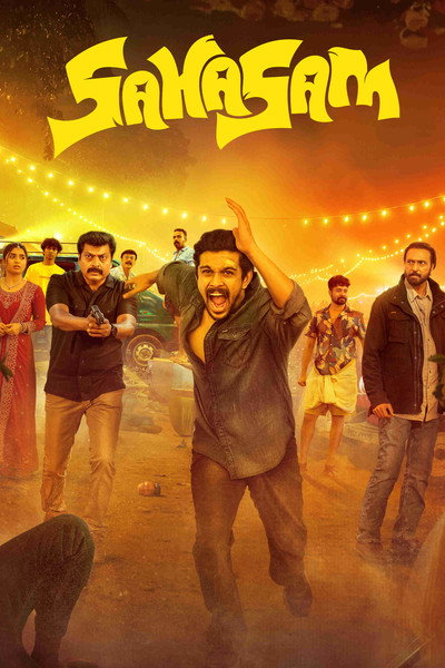 Download Sahasam (2025) Dual Audio {Hindi-Malayalam} Movie 480p | 720p | 1080p WEB-DL ESub