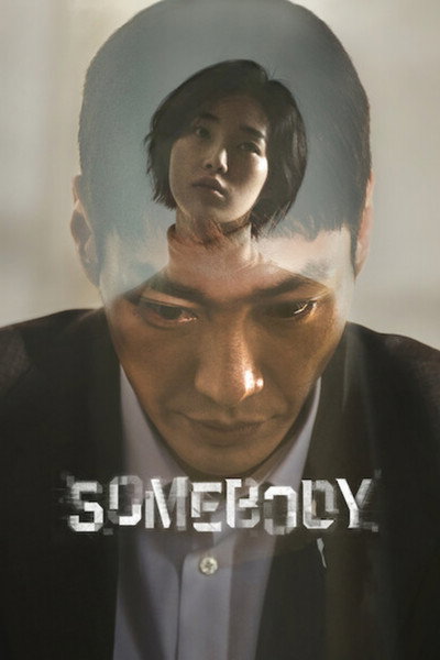 Download Somebody (2025) Dual Audio {Hindi-Korean} Movie 480p | 720p | 1080p WEB-DL ESub