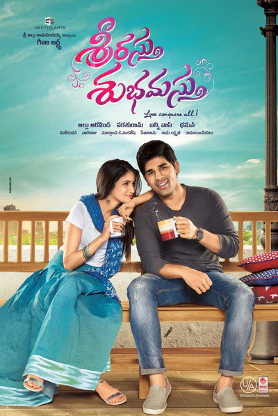 Download Srirastu Subhamastu (Jabardast Aashiq 3) (2016) Dual Audio {Hindi-Telugu} Movie 480p | 720p | 1080p WEB-DL ESub