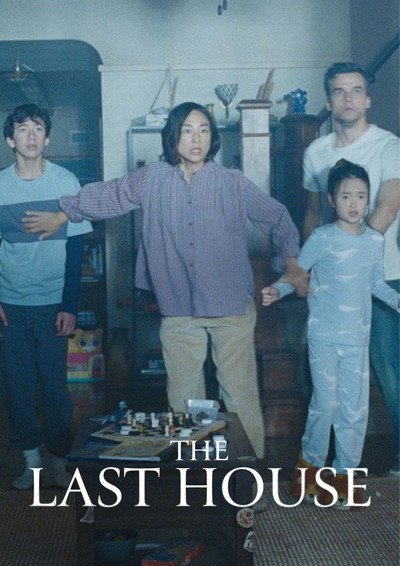 Download The Last House (2026) Dual Audio {Hindi-English} Movie 480p | 720p | 1080p WEB-DL ESub